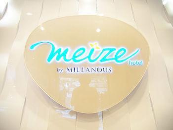 Meize 3*